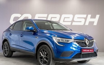 Renault Arkana I, 2021 год, 1 800 000 рублей, 1 фотография