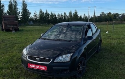Ford Focus II рестайлинг, 2006 год, 210 000 рублей, 1 фотография