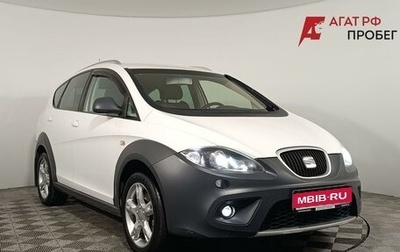 SEAT Altea I, 2012 год, 870 000 рублей, 1 фотография