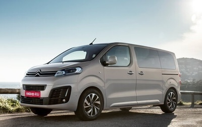 Citroen SpaceTourer I, 2020 год, 2 500 000 рублей, 1 фотография