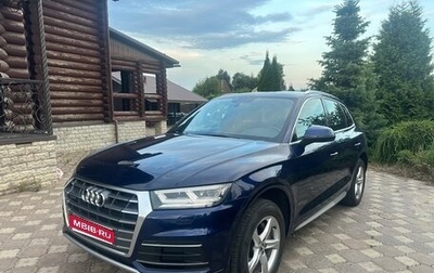 Audi Q5, 2018 год, 2 700 000 рублей, 1 фотография