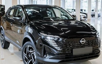 Nissan Qashqai, 2026 год, 2 250 000 рублей, 1 фотография