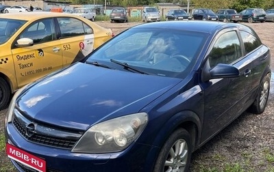 Opel Astra H, 2007 год, 270 000 рублей, 1 фотография