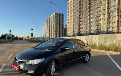Honda Civic VIII, 2007 год, 900 000 рублей, 1 фотография