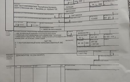 BMW X5, 2001 год, 600 000 рублей, 14 фотография