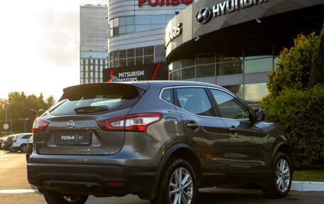 Nissan Qashqai, 2018 год, 1 848 000 рублей, 4 фотография
