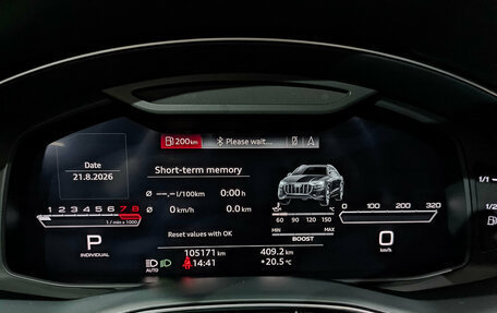 Audi Q8 I, 2018 год, 5 350 000 рублей, 16 фотография