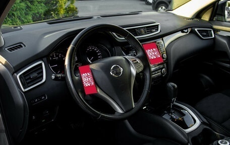Nissan Qashqai, 2018 год, 1 848 000 рублей, 16 фотография