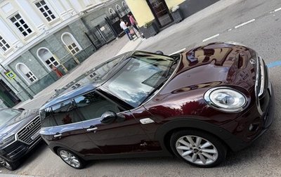 MINI Clubman, 2017 год, 2 855 000 рублей, 1 фотография