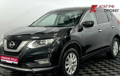 Nissan X-Trail, 2019 год, 1 900 000 рублей, 1 фотография