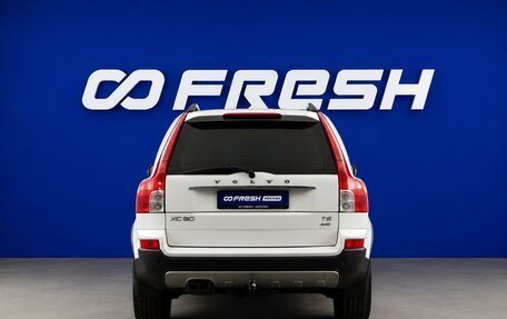Volvo XC90 II рестайлинг, 2011 год, 1 199 999 рублей, 4 фотография