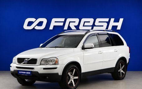 Volvo XC90 II рестайлинг, 2011 год, 1 199 999 рублей, 5 фотография