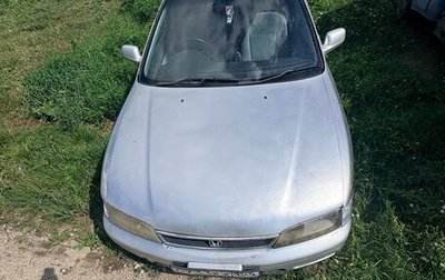 Honda Accord VII рестайлинг, 1993 год, 75 000 рублей, 1 фотография