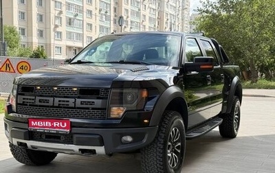 Ford F-150 XIII, 2014 год, 5 100 000 рублей, 1 фотография