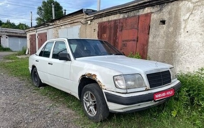 Mercedes-Benz W124, 1988 год, 75 000 рублей, 1 фотография