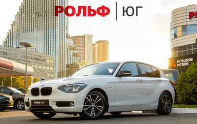 BMW 1 серия, 2012 год, 998 000 рублей, 1 фотография