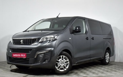 Peugeot Traveller I, 2020 год, 2 390 000 рублей, 1 фотография