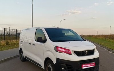 Peugeot Expert, 2020 год, 1 620 000 рублей, 1 фотография