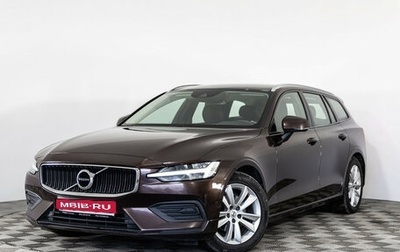 Volvo V60 II, 2019 год, 2 199 000 рублей, 1 фотография