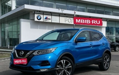 Nissan Qashqai, 2019 год, 2 297 000 рублей, 1 фотография