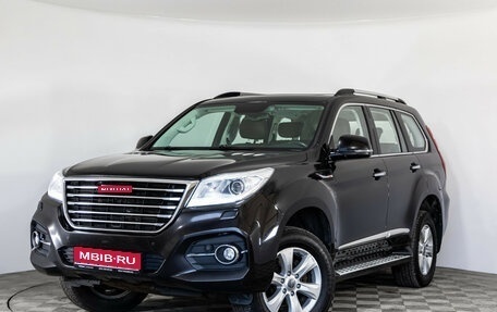 Haval H9 I рестайлинг, 2017 год, 2 099 000 рублей, 1 фотография