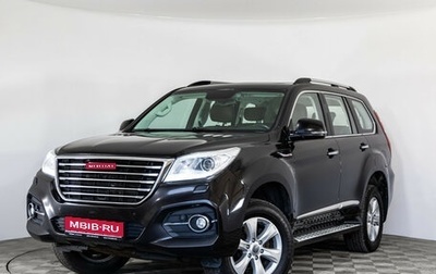 Haval H9 I рестайлинг, 2017 год, 2 099 000 рублей, 1 фотография