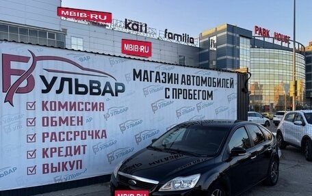 Ford Focus II рестайлинг, 2011 год, 570 000 рублей, 7 фотография