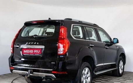 Haval H9 I рестайлинг, 2017 год, 2 099 000 рублей, 5 фотография