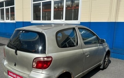 Toyota Yaris I рестайлинг, 2000 год, 199 999 рублей, 1 фотография