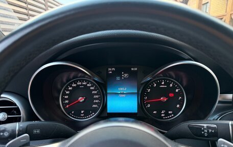 Mercedes-Benz C-Класс, 2018 год, 3 500 000 рублей, 9 фотография