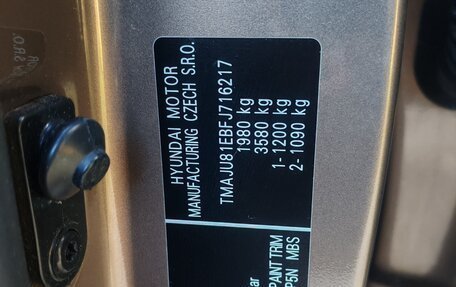 Hyundai ix35 I рестайлинг, 2015 год, 1 490 000 рублей, 28 фотография