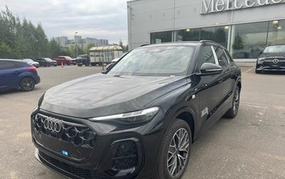Audi Q5, 2026 год, 6 500 000 рублей, 1 фотография