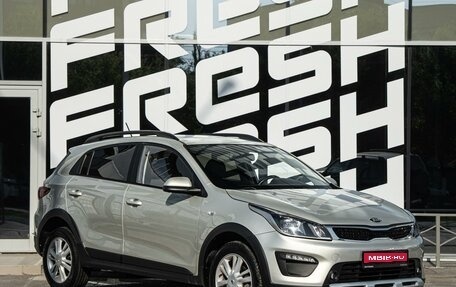 KIA Rio IV, 2019 год, 1 650 000 рублей, 1 фотография