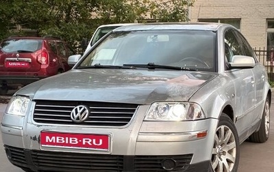 Volkswagen Passat B5+ рестайлинг, 2002 год, 270 000 рублей, 1 фотография