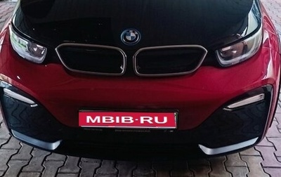 BMW i3 I01 рестайлинг, 2018 год, 2 500 000 рублей, 1 фотография