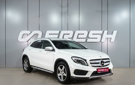 Mercedes-Benz GLA, 2015 год, 2 044 000 рублей, 1 фотография