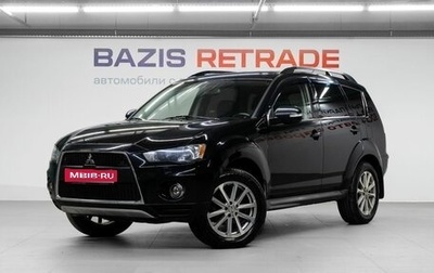 Mitsubishi Outlander III рестайлинг 3, 2011 год, 1 050 000 рублей, 1 фотография