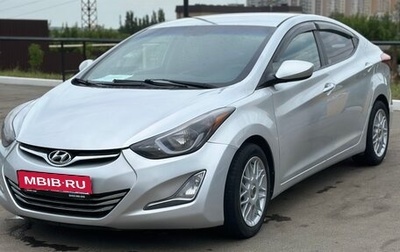 Hyundai Elantra V, 2015 год, 990 000 рублей, 1 фотография