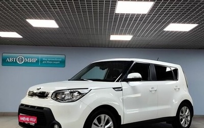 KIA Soul II рестайлинг, 2015 год, 1 294 000 рублей, 1 фотография
