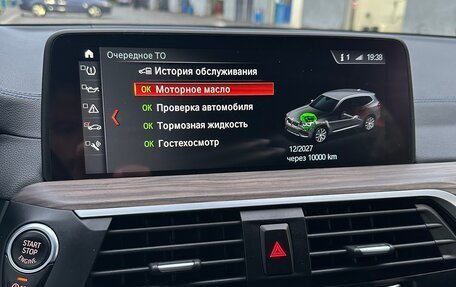 BMW X3, 2018 год, 4 650 000 рублей, 19 фотография
