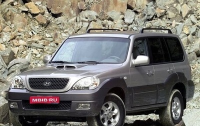 Hyundai Terracan I, 2005 год, 650 000 рублей, 1 фотография