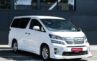 Toyota Vellfire I, 2013 год, 1 844 000 рублей, 1 фотография