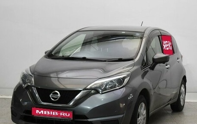 Nissan Note II рестайлинг, 2018 год, 1 040 000 рублей, 1 фотография