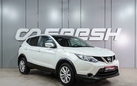 Nissan Qashqai, 2018 год, 1 499 000 рублей, 1 фотография