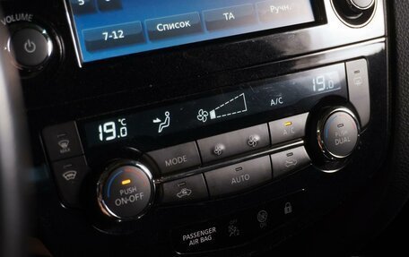 Nissan Qashqai, 2018 год, 1 499 000 рублей, 18 фотография