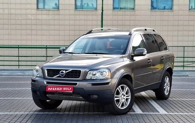 Volvo XC90 II рестайлинг, 2011 год, 1 700 000 рублей, 1 фотография