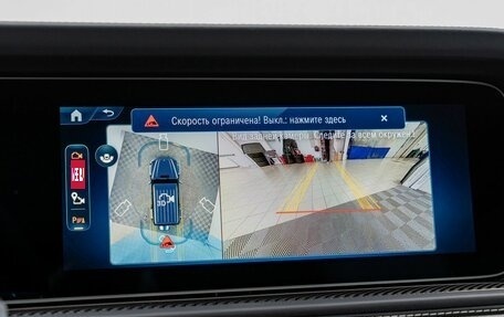 Mercedes-Benz G-Класс AMG, 2026 год, 33 490 000 рублей, 26 фотография