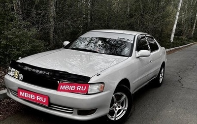 Toyota Cresta, 1995 год, 380 000 рублей, 1 фотография