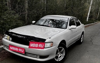 Toyota Cresta, 1995 год, 380 000 рублей, 1 фотография
