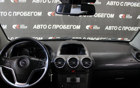Opel Antara I, 2008 год, 716 000 рублей, 7 фотография